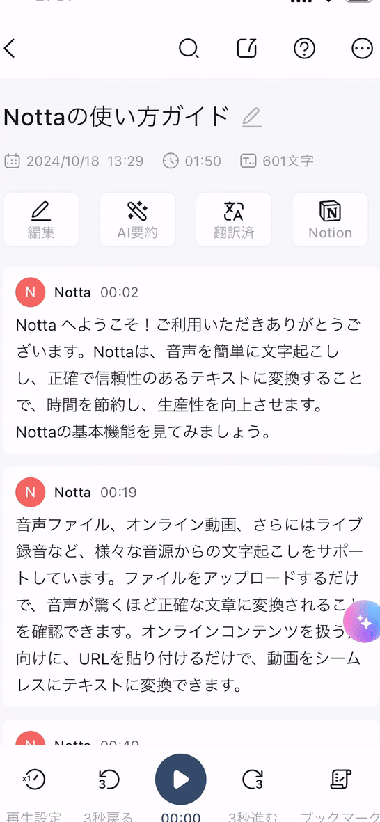 notta